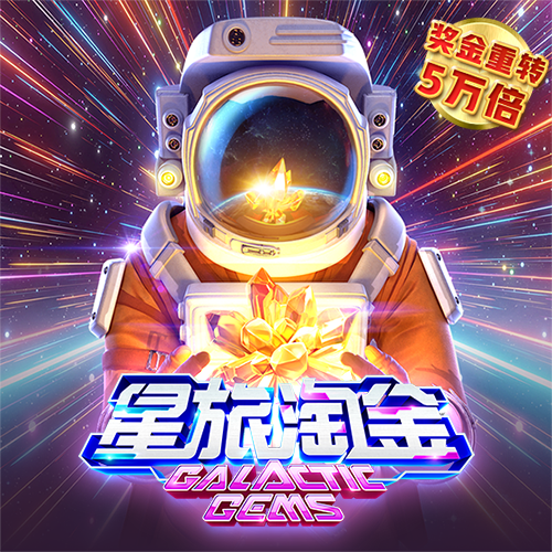 移动投篮2